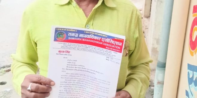 जिला कल्याण सचिव पद एवं सदस्यता से दिया इस्तीफा